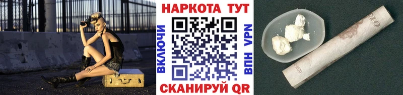 Купить закладку Канабис МЕФ A-PVP ГАШ Пошехонье