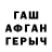 АМФЕТАМИН VHQ Craxiys