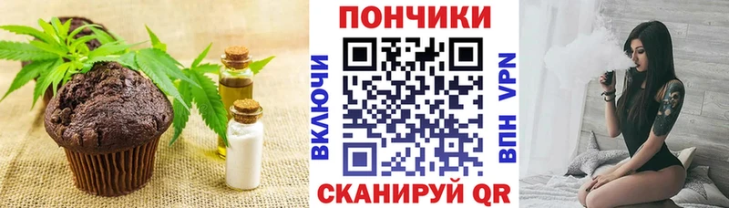 Купить закладки  Пошехонье  Печенье с ТГК марихуана 