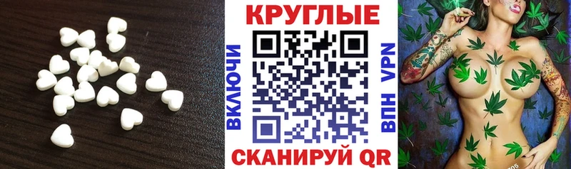 Ecstasy 99% Купить закладки Пошехонье