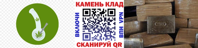 Гашиш хэш  Купить где  Пошехонье 