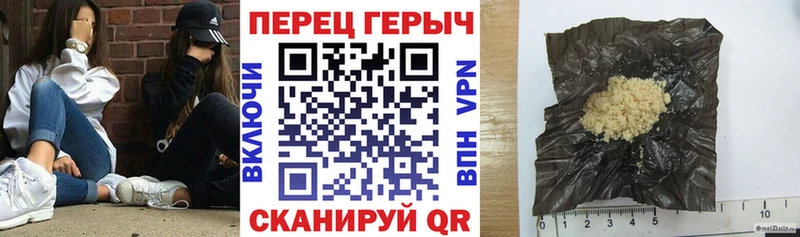 Купить  Пошехонье  ГЕРОИН белый 
