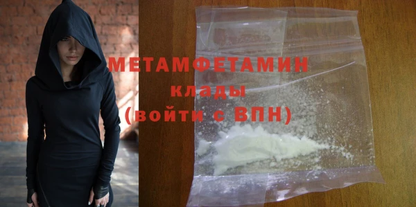 кокаин перу Елабуга
