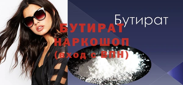 прущая мука Елизово