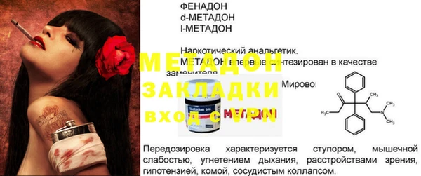 мескалин Ельня