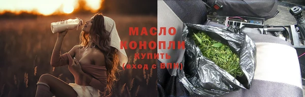 мескалин Ельня