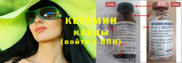 прущая мука Елизово