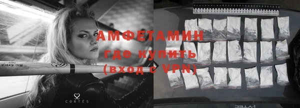 прущая мука Елизово
