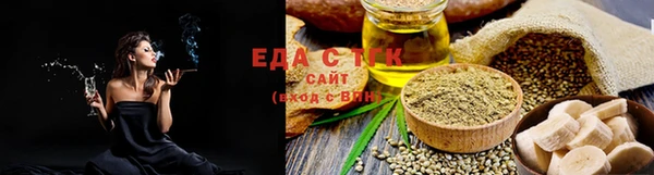 мескалин Ельня