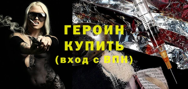 мескалин Ельня