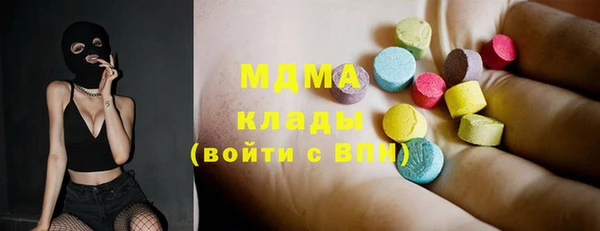 мескалин Ельня