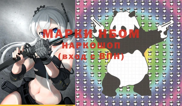 прущая мука Елизово