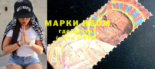 мескалин Ельня
