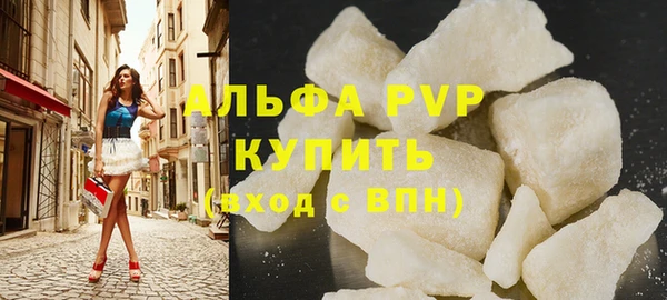 кокаин перу Елабуга