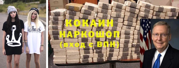 кокаин перу Елабуга