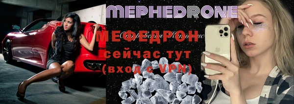 кокаин перу Елабуга