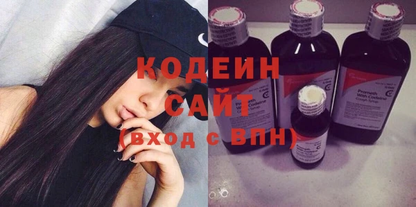 мескалин Ельня