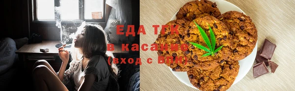 мескалин Ельня