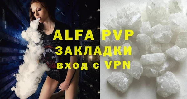 прущая мука Елизово