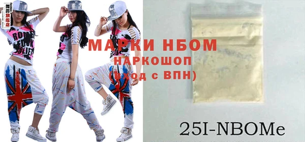 мескалин Ельня