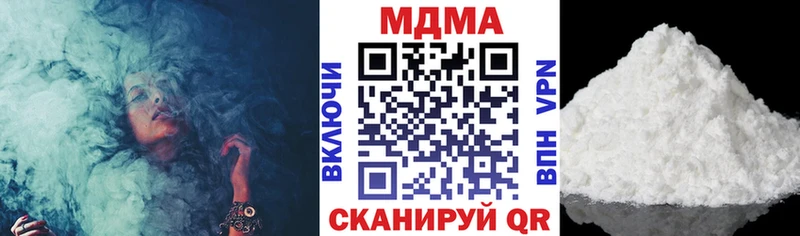 МДМА VHQ  Купить закладки  Пошехонье 