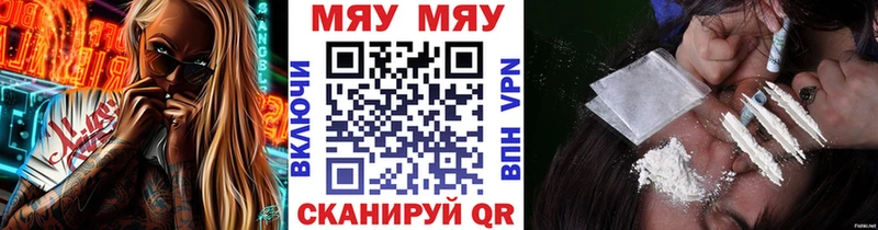 Купить где  Пошехонье  МЯУ-МЯУ VHQ 