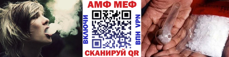 Купить закладки  Пошехонье  Метамфетамин витя 