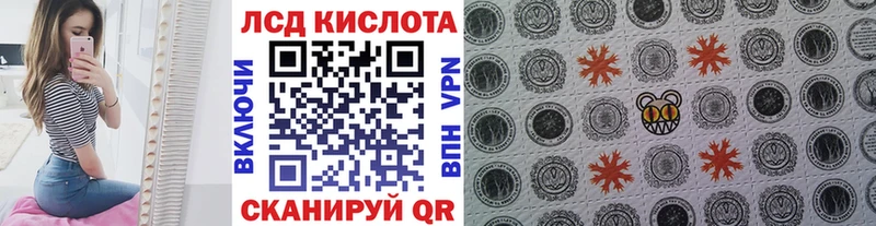 Купить Пошехонье Наркотические марки 1500мкг